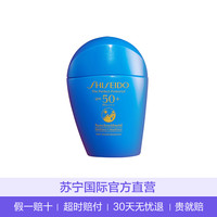 资生堂 防晒蓝胖子防晒水动力防护乳SPF50+ PA+++50ml防晒霜隔离乳液
