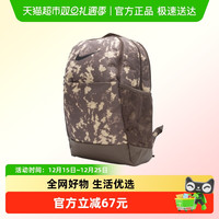88VIP：NIKE BRSLA 便携运动包 HJ8244-004-112971