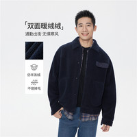 佐丹奴 男士绒感夹克 01075855