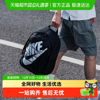 88VIP：NIKE HAYWARD 时尚通勤双肩包 DV1296-010-112671