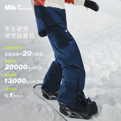 蕉下 运动裤 保暖防水防寒加厚 男女士同款 海鲸蓝 S