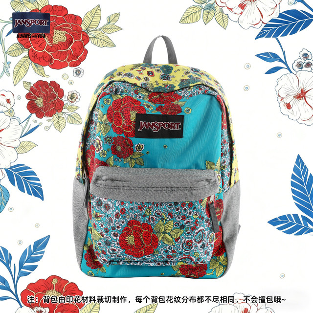 JANSPORT 经典 瓷韵花簇 青少年双肩包 TYP8 42x33x21cm