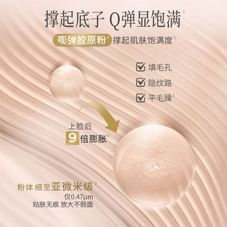 嘉利玛小千金粉底霜干皮胶原养肤遮瑕保湿混干皮滋润饱满光泽不卡粉底液 N02 原生自然【黄调自然】12g