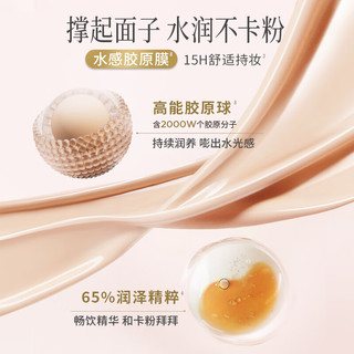 嘉利玛小千金粉底霜干皮胶原养肤遮瑕保湿混干皮滋润饱满光泽不卡粉底液 N02 原生自然【黄调自然】12g