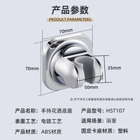 潜水艇增压手持花洒喷头软管套装 多功能洗澡手持花洒 淋浴加压莲蓬头 花洒底座