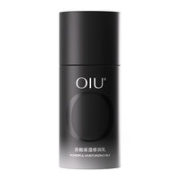 OIU男士护肤品水乳套装清爽保湿控油舒缓礼盒圣诞节 【劲能保湿】修润乳80g