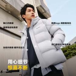 波司登 男女同款 都市摩登系列 90%绒连帽短款羽绒服 B250245930DS