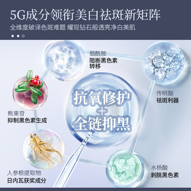  TIMIER/婷美 提亮肤色 美肤精华水  115ml