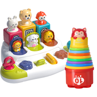 谷雨（GOODWAY）婴儿益智玩具躲猫猫1-3岁儿童弹弹乐叠叠杯彩虹塔