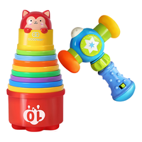 谷雨（GOODWAY）小锤子玩具婴儿益智叠叠杯1-3岁儿童敲击锤叠叠乐