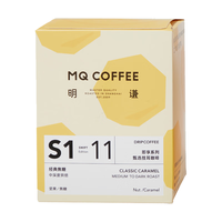 明谦热门商品挂耳咖啡甄选系列经典焦糖10g*10袋手冲滤泡式黑咖啡 甄选挂耳经典焦糖10g*10包