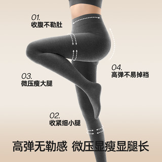 小野和子24款灰色打底裤女加绒外穿连裤袜显瘦袜TK 踩脚款（身高155-175cm，体重40-75kg）