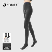 小野和子24款灰色打底裤女加绒外穿连裤袜显瘦袜TK 踩脚款(身高155-175cm,体重40-75kg)