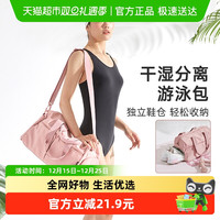 Keep 健身包 男女通用运动托特包 11626-JSB