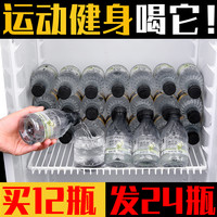 【24瓶福利】茉莉味苏打水实惠新日期运动高颜值工厂直发