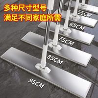 铝合金平板超宽拖把特大号传统商用懒人拖布干湿两用家用长款墩布