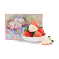 京觅 丹东粉玉草莓净重1.8斤单果25克起 精品粉白草莓 源头直发