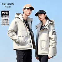 Artsdon/阿仕顿 户外工装防风保暖连帽羽绒服