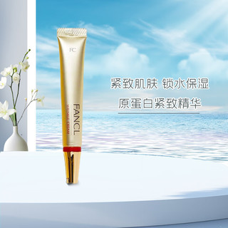  FANCL/芳珂 抗皱 眼部护理美容液  12g