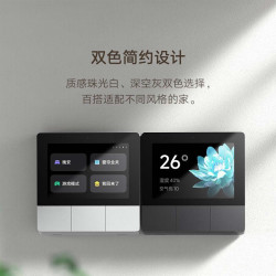 小米 智能屏家用中控面板 内置蓝牙网关 小爱同学语音智能面板控制 小米 Xiaomi庭面板 深空灰