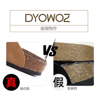 东园物作 勃肯鞋 卡其色 软木厚底+牛反绒 33码 女士拖鞋