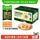 88VIP、今日必买：喵满分 蛋益满满可生食叶黄素鸡蛋50g*30枚 无抗无沙门氏菌