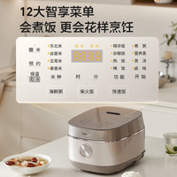 88VIP:美的 花瓣系列 MB-40HB93 电饭煲 4L