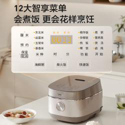 美的 花瓣系列 MB-40HB93 电饭煲 4L