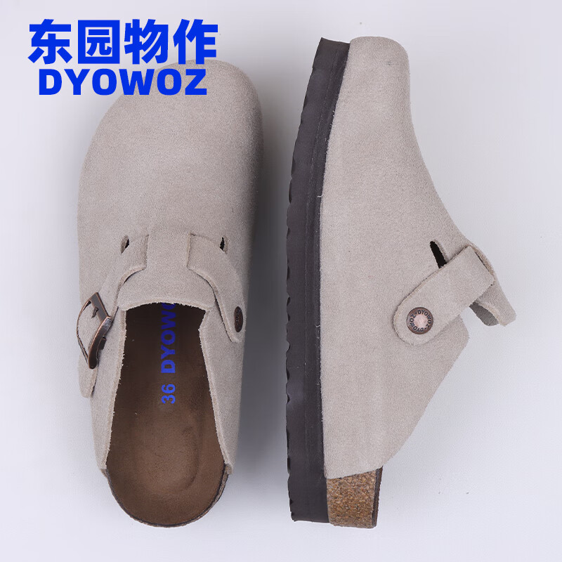 浅灰色【软木厚底+牛反绒】