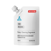 京东京造【小虎鲸系列】洗地机清洁香氛260ml深度清洁持久留香洗地机清洁液【PJ】