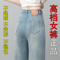 啄木鸟 TUCANO浅色牛仔裤2024年女春夏薄款直筒裤小个子九分裤子窄版阔腿裤