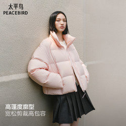 太平鸟 蓄热防泼水立领防风羽绒服女短款白鸭绒外套
