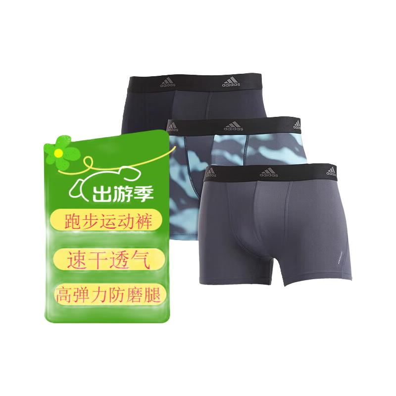 黑色+迷彩+深灰 3条