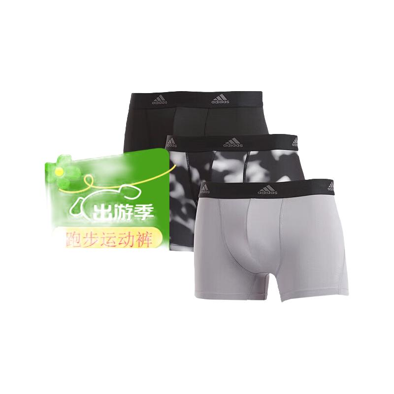黑色+迷彩+银白 3条