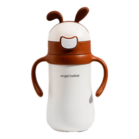 天喜（TIANXI）婴幼儿保温杯保温奶瓶小月龄外出宝宝儿童水杯一岁学饮杯吸管水杯 【吸管盖+杯刷+吸管刷】 320ml