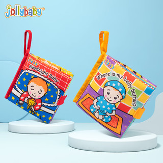 jollybaby祖莉宝宝 躲猫猫系列布书 早教婴儿撕不烂可啃咬宝宝认知玩具 男孩