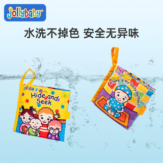 jollybaby祖莉宝宝 躲猫猫系列布书 早教婴儿撕不烂可啃咬宝宝认知玩具 男孩
