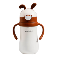 天喜（TIANXI）婴幼儿保温杯保温奶瓶小月龄外出宝宝儿童水杯一岁学饮杯吸管水杯 【吸管盖】奶白色 320ml