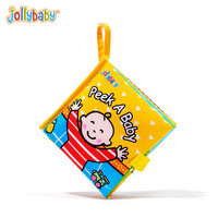 jollybaby祖莉宝宝 躲猫猫系列布书 早教婴儿撕不烂可啃咬宝宝认知玩具 男孩
