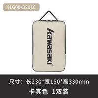 KAWASAKI K1G00-B2018 羽毛球鞋包