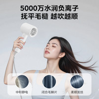 美的吹风机家用负离子护发速干小功率风筒机宿舍用便携可折叠