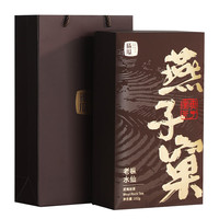 曦瓜 乌龙茶燕子窠武夷岩茶水仙102g