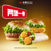 美团外卖  周四限时福利 满40-20/50-25外卖神券