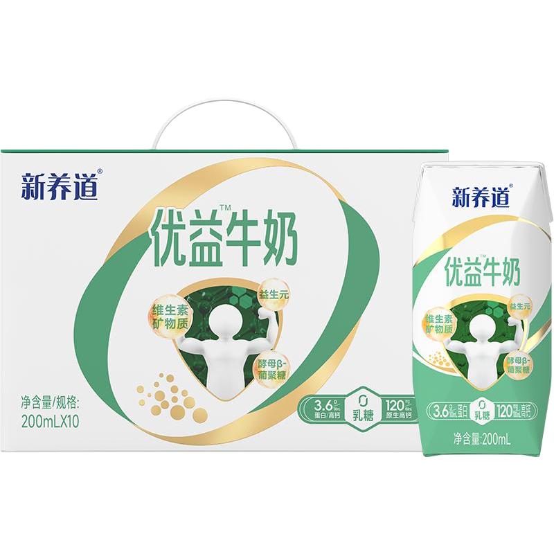  新养道 优益 无乳糖牛奶