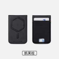 UAG 磁吸卡包 适用于iPhone与三星手机 身份证银行卡房卡出行便携支架