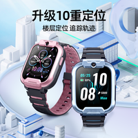 小寻T6 Pro儿童电话智能手表4G全网通视频通话拍照定位防水中小男童女童手表360米兔