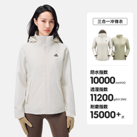 PELLIOT/伯希和 三合一可拆卸冲锋衣 男款 防风徒步外套+摇粒绒内胆