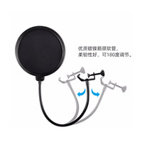  Neumann/诺音曼 专业录音 专业声卡转换器套装+防喷罩