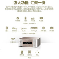 马兰士M-CR612 音响功放CD播放机音箱家用CD蓝牙HIFI发烧桌面音响家庭影院D类放大 【单主机】MCR612