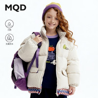 MQD/马骑顿 儿童羽绒服